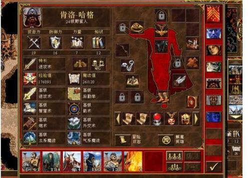 英雄无敌3发展技巧