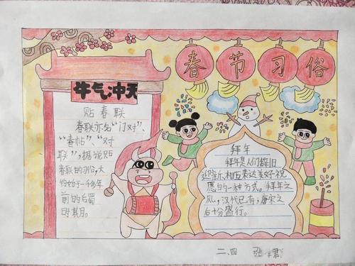 春节的童谣和古诗