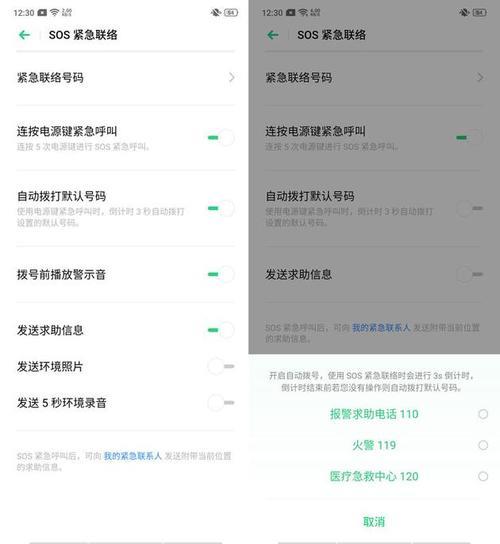 电脑断网怎么设置警报声