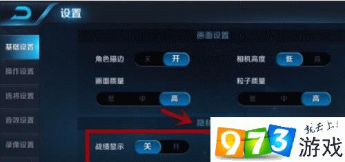 王者荣耀怎么开图