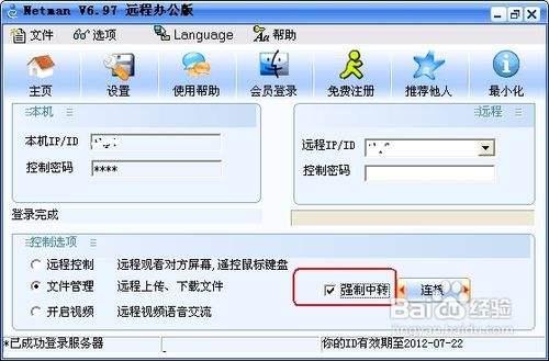 验钞机为什么反应慢