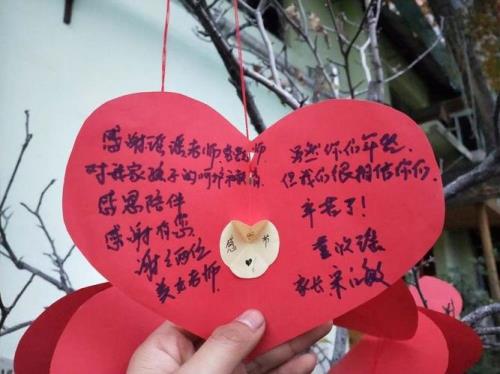 小学校长感恩节祝福语