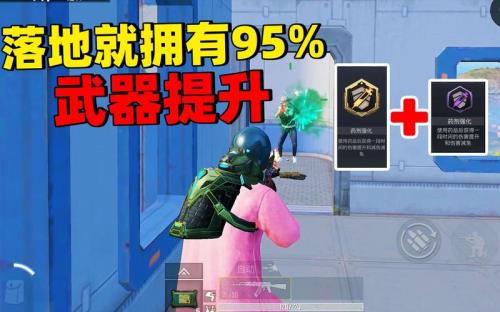 超体中心哪里有空投武器