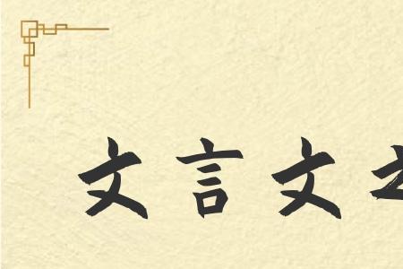 诸儿竞走取之中之字的意思
