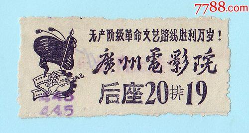 电影开拍的口号是什么