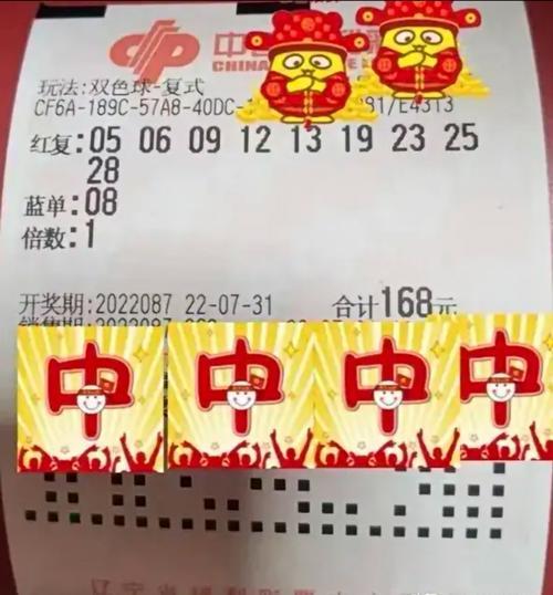 双色球9+1一注多少钱