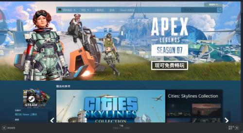 apex英雄Steam版本怎么买金币