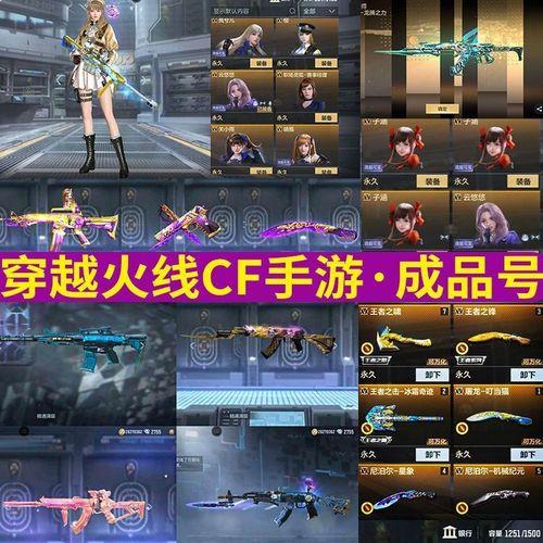 cf手游11月13号宙斯什么时候返场