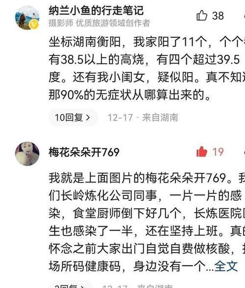 湖南是哪天放开的