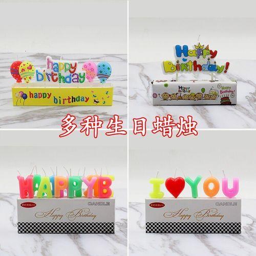 48岁的爸爸生日点几根蜡烛