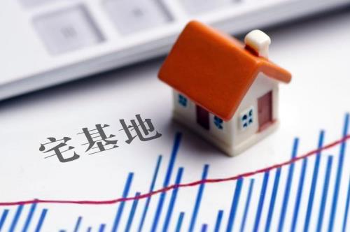 浙江2022年农村宅基地面积新规