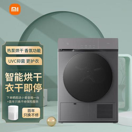 烘干机保险丝怎么换