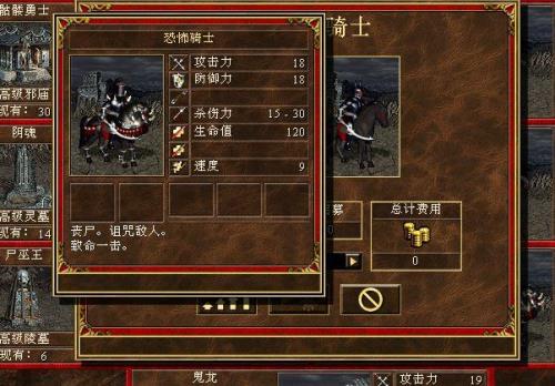 英雄无敌3最强英雄是哪些