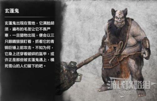 轩辕剑四干活最好的怪物