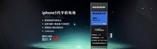 苹果90%的电池能用多久