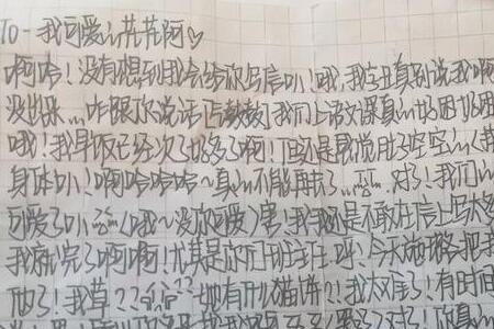 落鲸字体手写教程