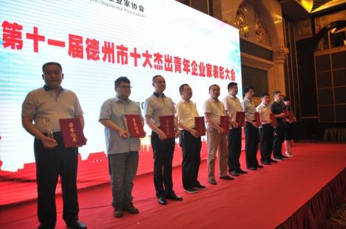 德州名人名单