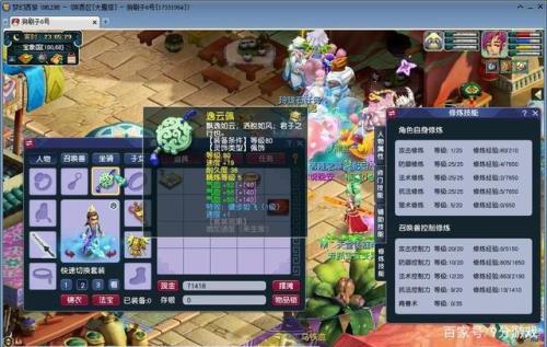 170升175需要多少经验