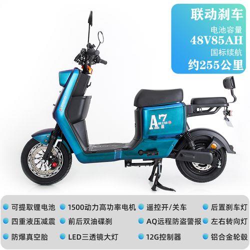 K70电动车怎么解速