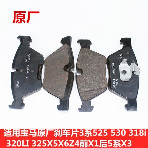 18宝马528后刹车片更换方法