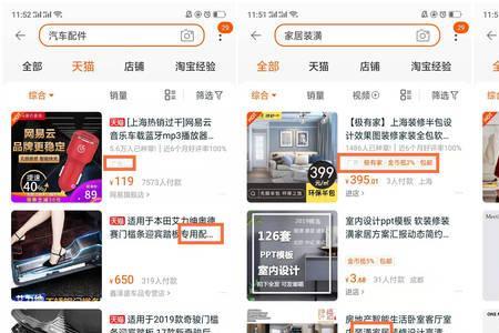 网店名字怎么取