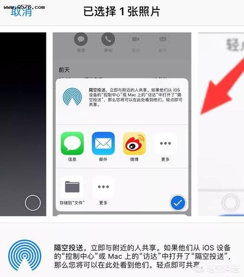 苹果手机隔空播放怎么关掉
