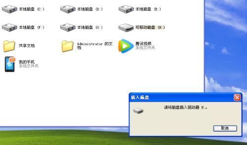 sd卡无法读源文件或磁盘解决方法