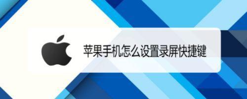 苹果11把录屏清理了怎么办