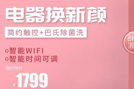 淘宝展示机可以买吗