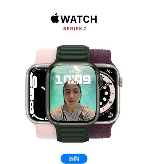 iwatchs7怎么开机