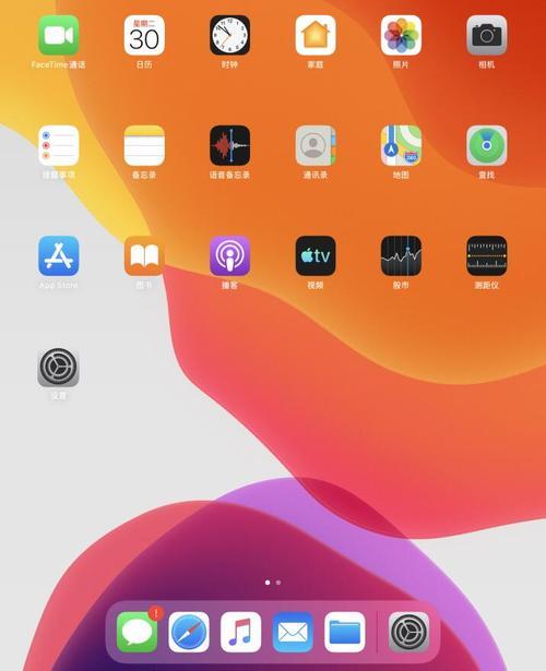 ipados157掉电快正常吗