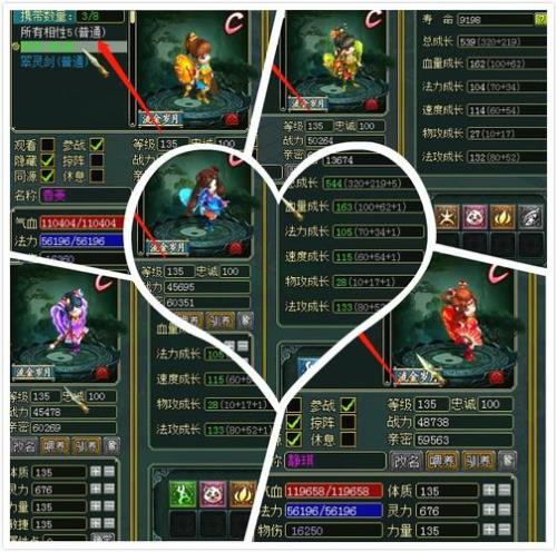 问道上古妖王队伍配置怎么练法
