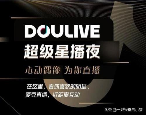 怎么看别人的直播封面