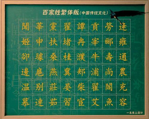 暨是什么字繁体字