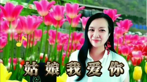 你要爱我原唱完整版