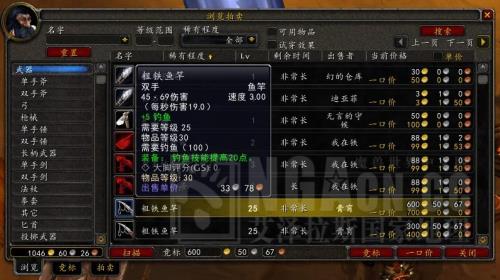 魔兽世界鱼竿可以附魔吗