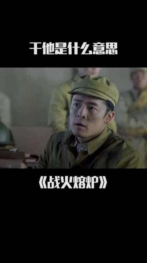 战火熔炉怎么停播了