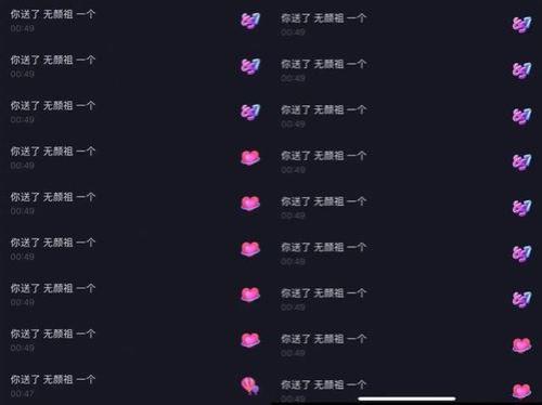 快手刷出礼物能追到小姐姐吗