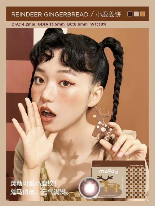 moody女代言人是谁