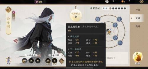 天刀手游零氪职业推荐