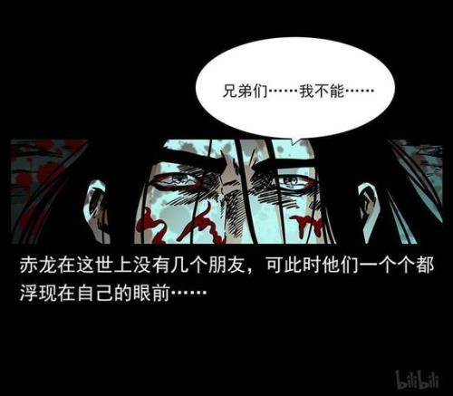 幽冥诡匠何时重新上架