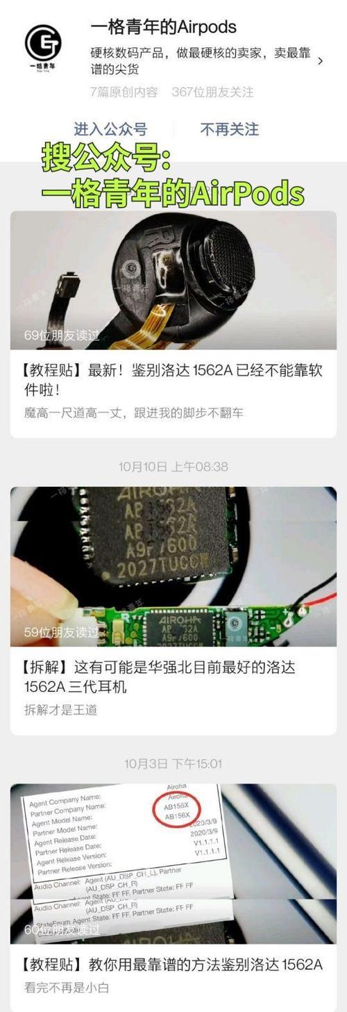 洛达1562a能不能用电脑升级