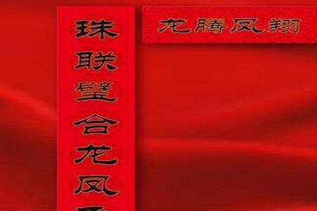 挽祖父对联