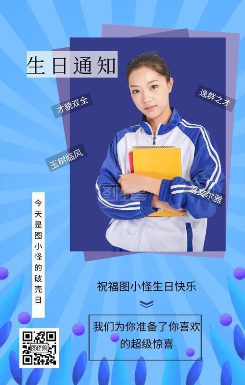 才貌双全,逸群之才造句