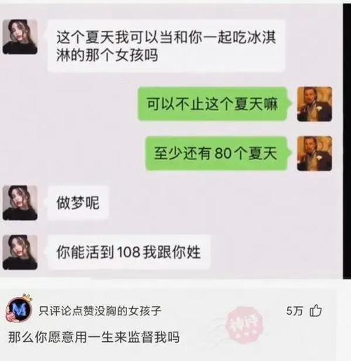 不想走走怎么幽默回复