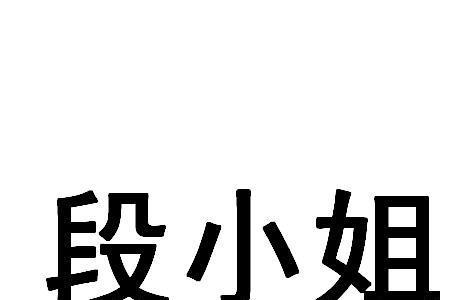 晨娇的名字代表什么意思