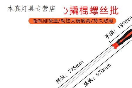30寸直径是多少厘米