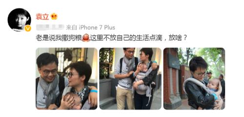 而立之年王军夫妻结局