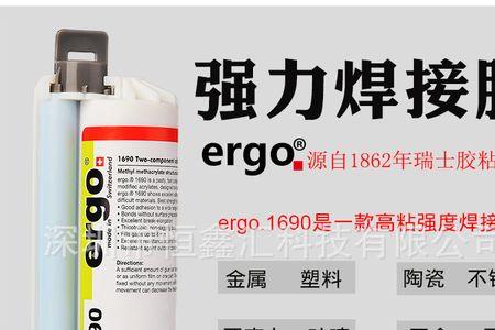 结构胶可以粘连塑料和铁吗