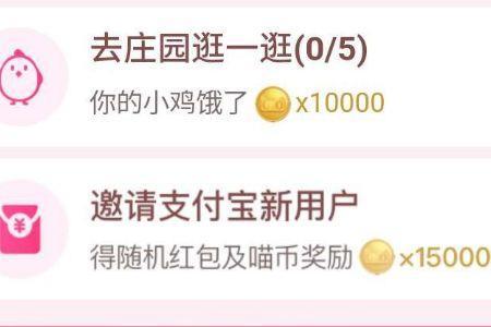 淘宝喵树改名几次